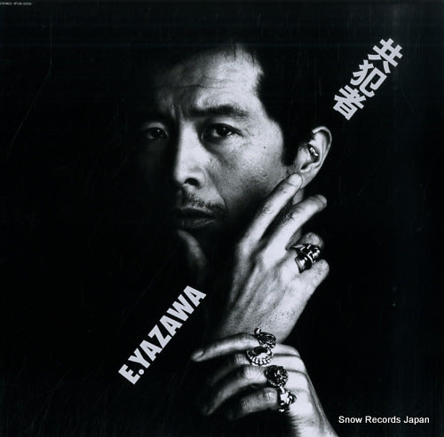 RT28-5255 front cover