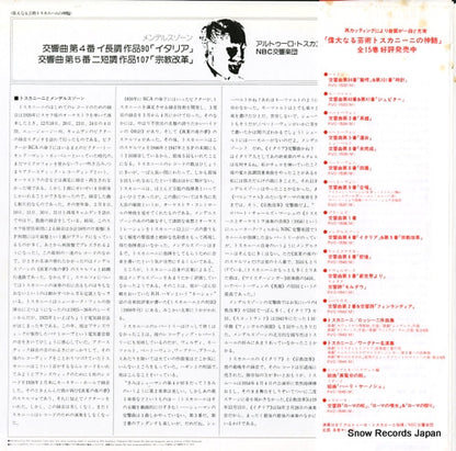 RVC-1539(M) back cover