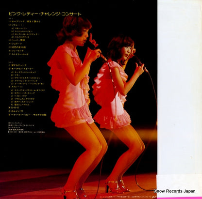 SJX-10195 back cover