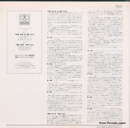 MG4003 back cover