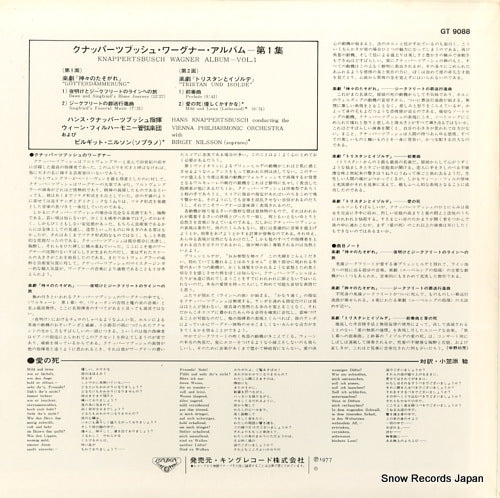 GT9088 back cover