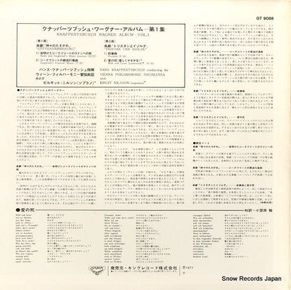 GT9088 back cover