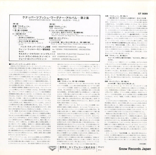 GT9089 back cover