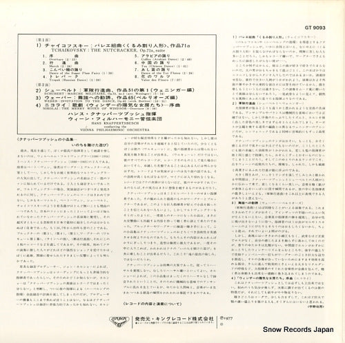 GT9093 back cover