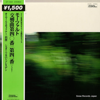 ET-1001 front cover