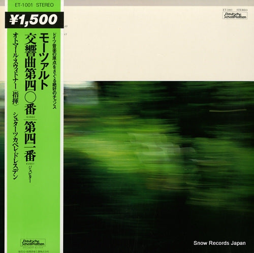ET-1001 front cover