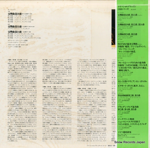 ET-1002 back cover