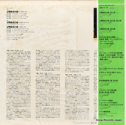 ET-1002 back cover