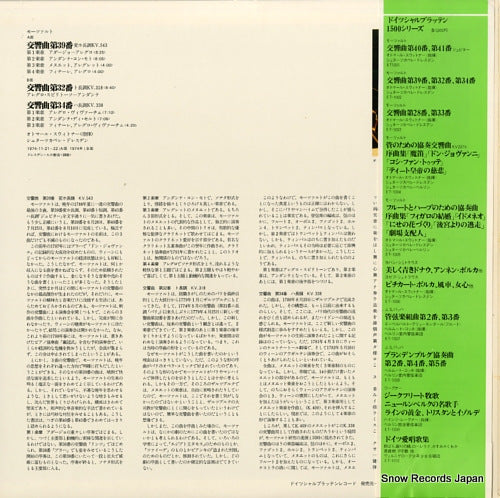 ET-1002 back cover