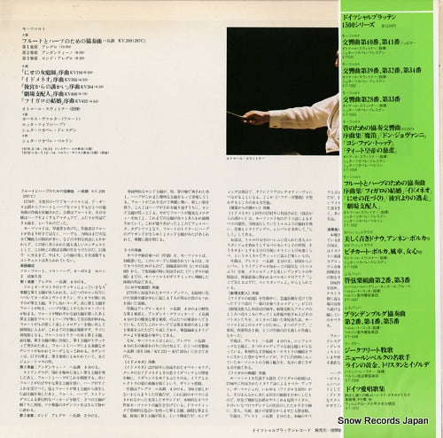 ET-1005 back cover