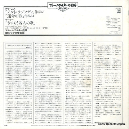 15AC1286 back cover