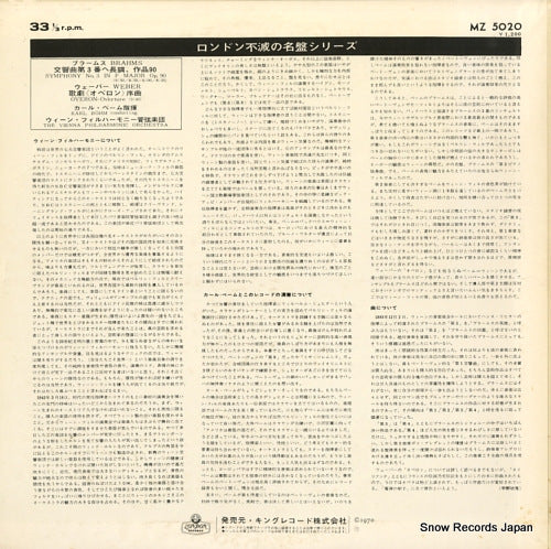 MZ5020 back cover