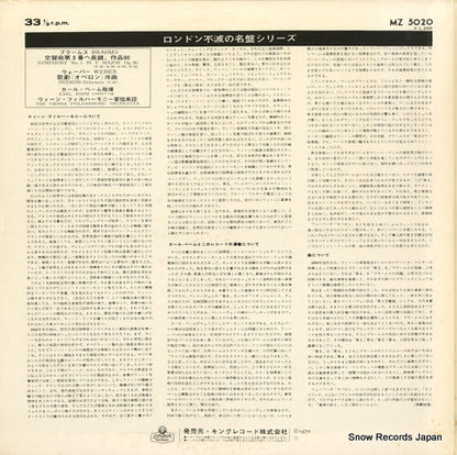 MZ5020 back cover