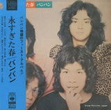 SOLL-49 front cover