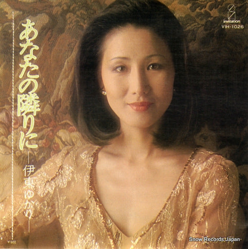 VIH-1026 front cover