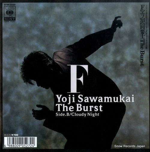 07SH3033 front cover