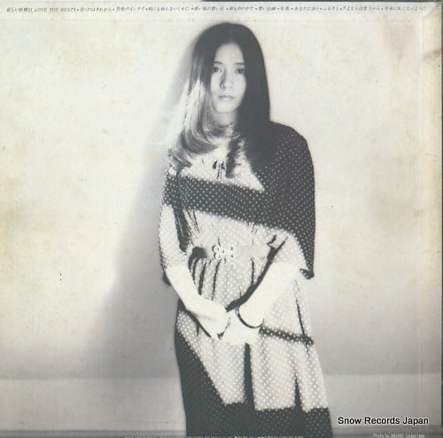 25AH103 back cover