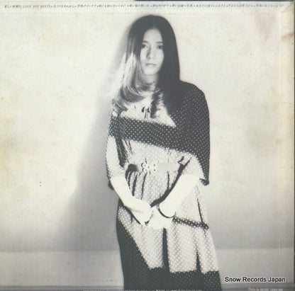 25AH103 back cover