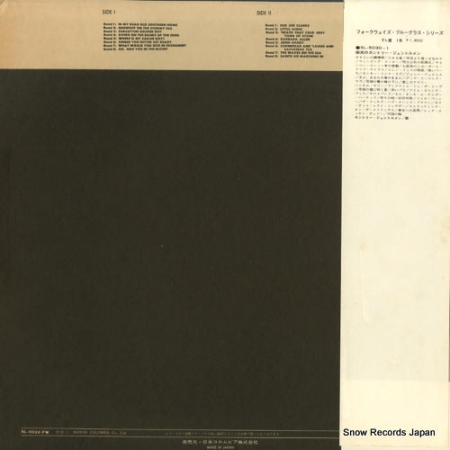 SL-5032-FW back cover