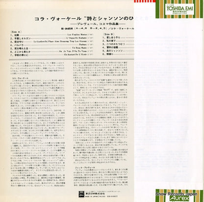 EOS-81383 back cover