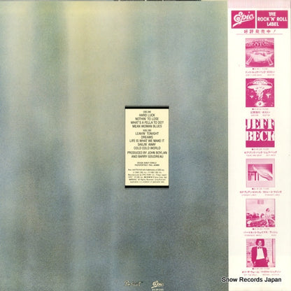 25.3P-230 back cover