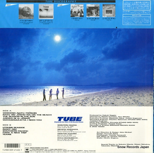 28AH2050 back cover