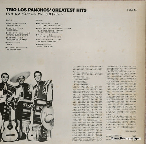 FCPA-14 back cover