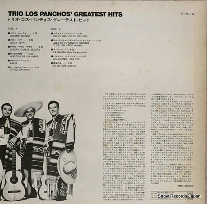 FCPA-14 back cover