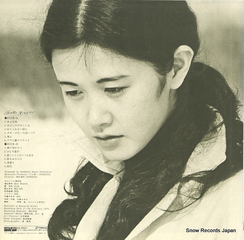 AV-9001 back cover