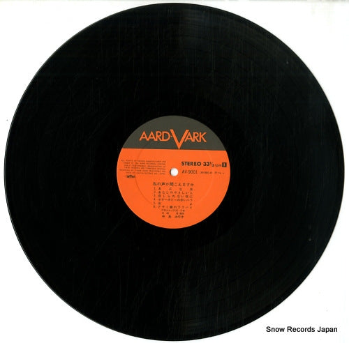 AV-9001 disc