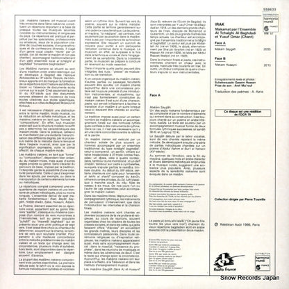 558633 back cover