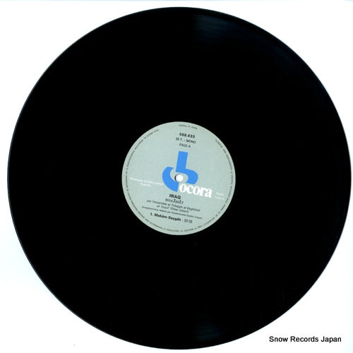 558633 disc