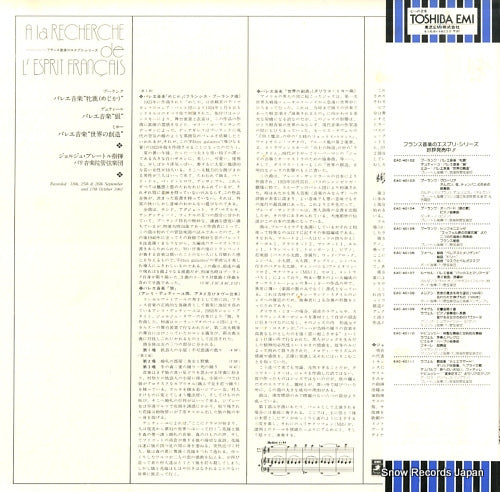 EAC-40102 back cover