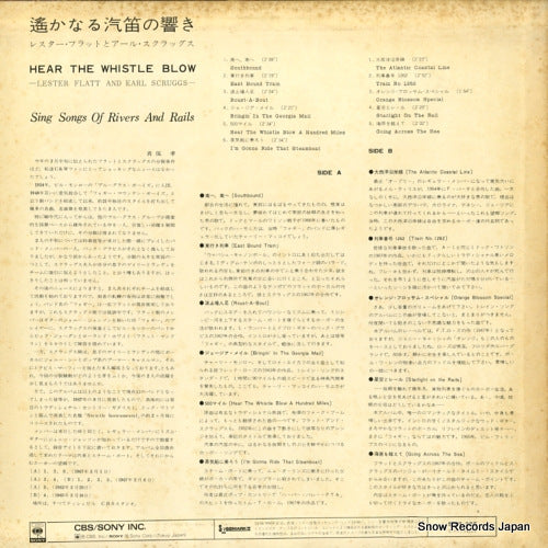 SOPL265 back cover