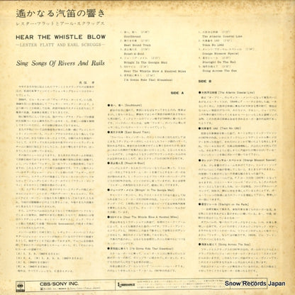 SOPL265 back cover