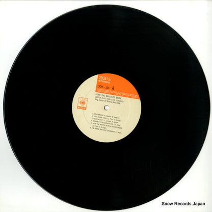 SOPL265 disc