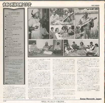 GXC5003 back cover