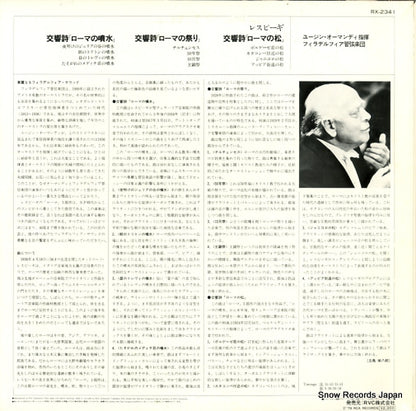 RX-2341 back cover