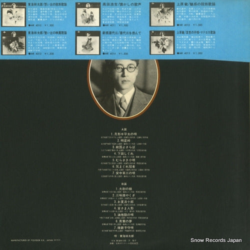 MR4013 back cover