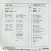 07SH1267 back cover