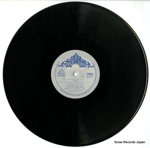 AA-9250 disc