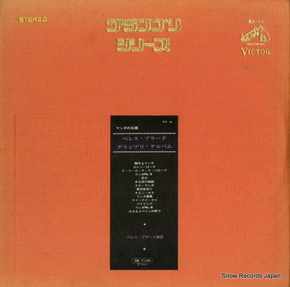 SX-16 back cover