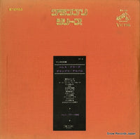 SX-16 back cover