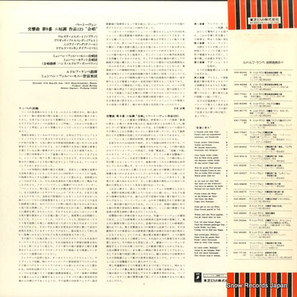 EAC-80309 back cover