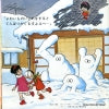 SCS-134 back cover