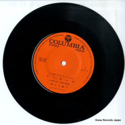 SCS-134 disc