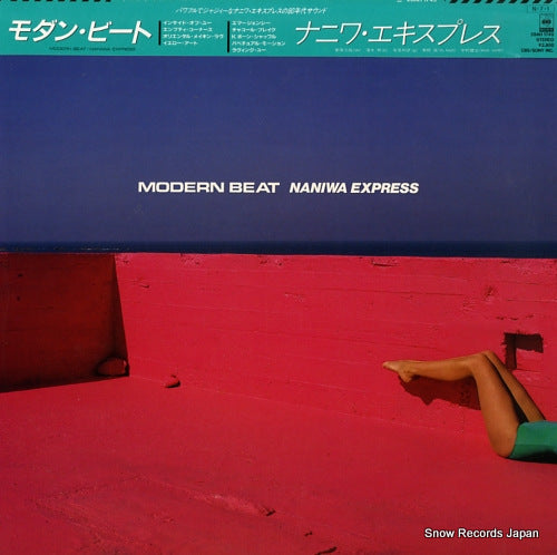 28AH1749 front cover