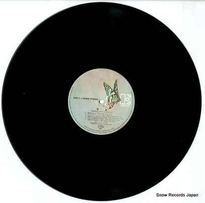 L-8084E disc