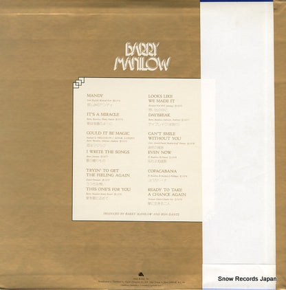 25RS-7 back cover