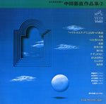 SJX-1047 front cover